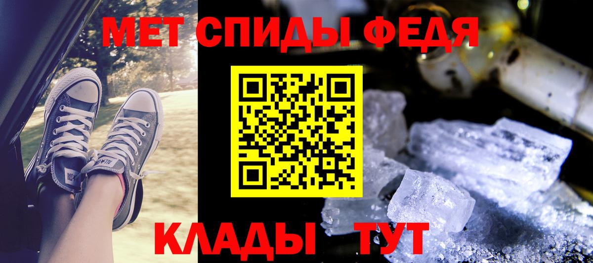 АМФ  АМФ VHQ  Вход с VPN  Жигулёвск 