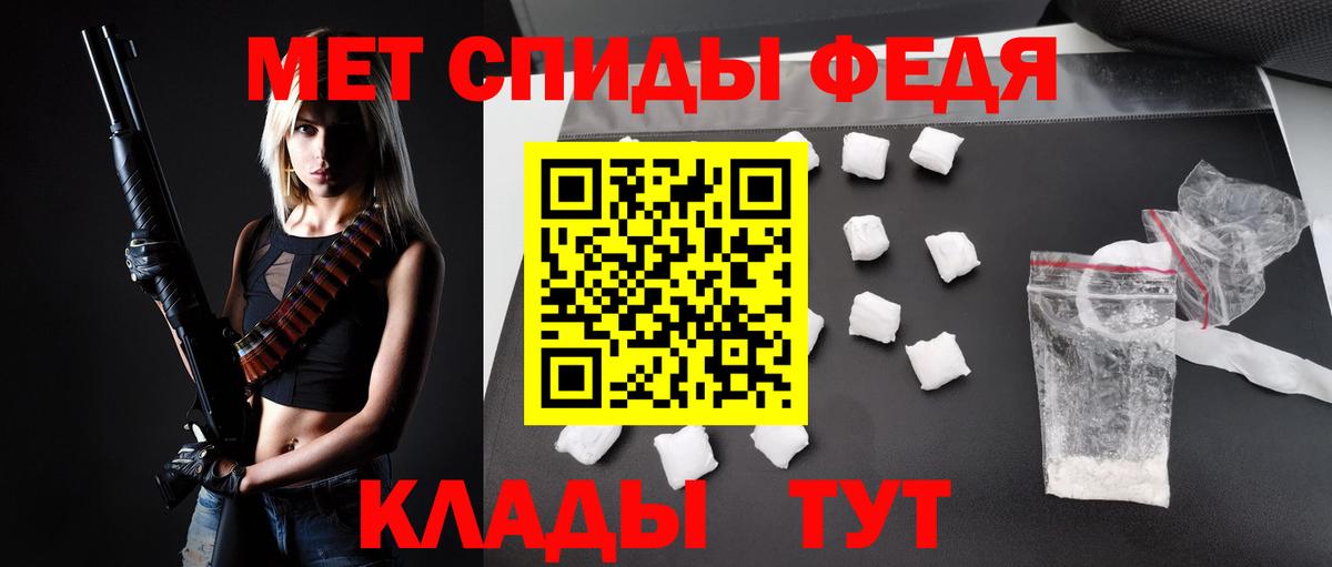 Amphetamine 98% Жигулёвск