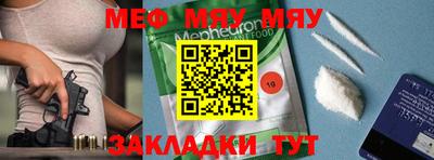 твердый Можайск