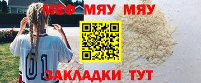 мефедрон Моздок