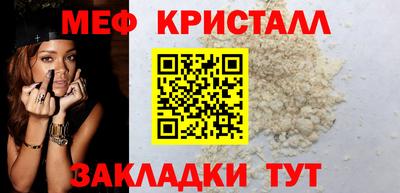 мефедрон Моздок