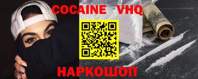 мефедрон Моздок