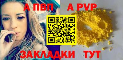 мефедрон Моздок