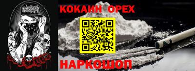 твердый Можайск