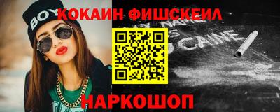 мефедрон Моздок