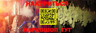 мефедрон Моздок
