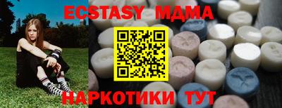 мефедрон Моздок