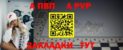 твердый Можайск