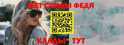 мет Можга