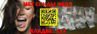 мефедрон Моздок