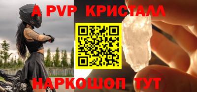 твердый Можайск