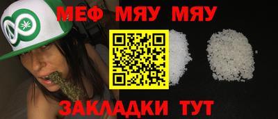 твердый Можайск