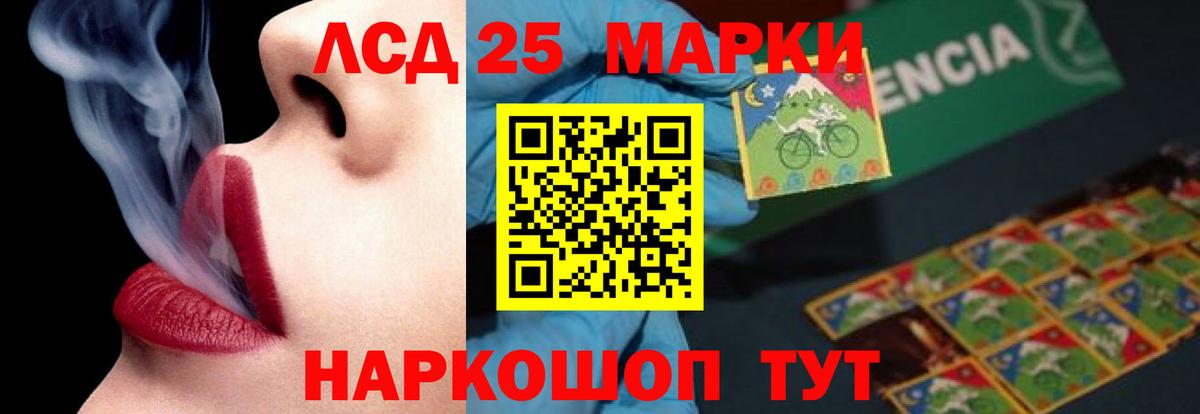 Жигулёвск  Лсд 25 экстази ecstasy  Вход с VPN  ЛСД экстази кислота 