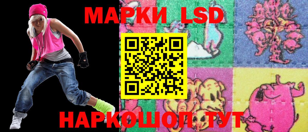 Марки NBOMe 1,5мг Жигулёвск
