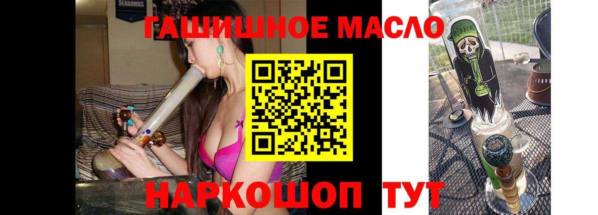 ТГК THC oil  сколько стоит  Жигулёвск  Вход с VPN 