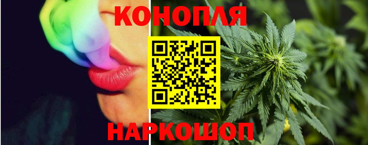 МАРИХУАНА MAZAR Жигулёвск