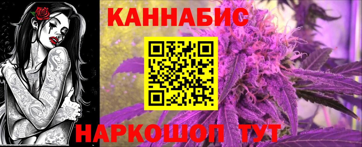 Каннабис семена  МАРИХУАНА THC 21%  Жигулёвск  Вход с VPN  МАРИХУАНА VHQ  Марихуана индика 